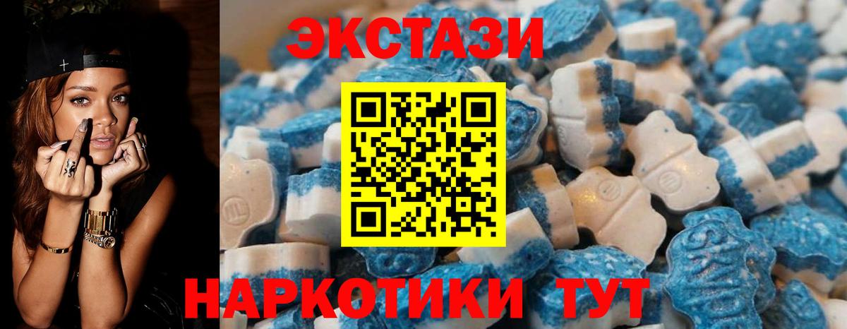 Астрахань  Ecstasy mix  Вход с VPN  дарк нет Telegram  ЭКСТАЗИ таблы 