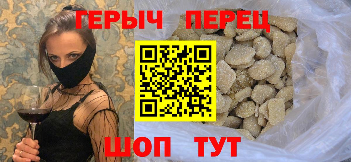 ГЕРОИН  Вход с VPN  Астрахань  ГЕРОИН VHQ 