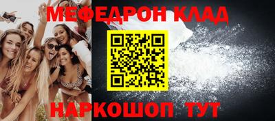 герыч Славгород