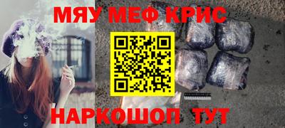PSILOCYBIN Славянск-на-Кубани
