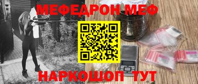 каннабис Сланцы