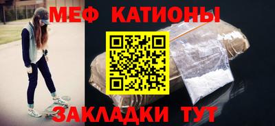 каннабис Сланцы