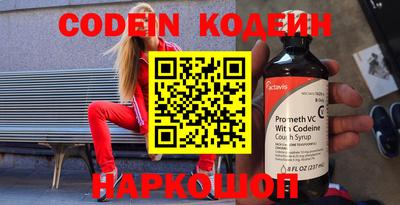 каннабис Сланцы