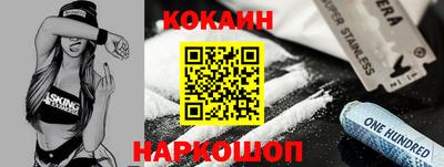 PSILOCYBIN Славянск-на-Кубани