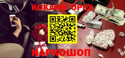 каннабис Сланцы