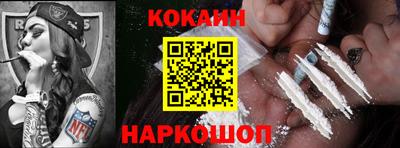 каннабис Сланцы