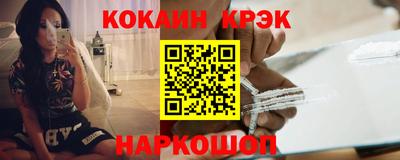 PSILOCYBIN Славянск-на-Кубани