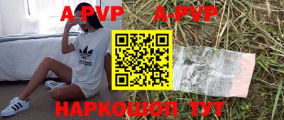 PSILOCYBIN Славянск-на-Кубани