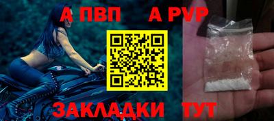каннабис Сланцы