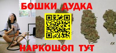 PSILOCYBIN Славянск-на-Кубани