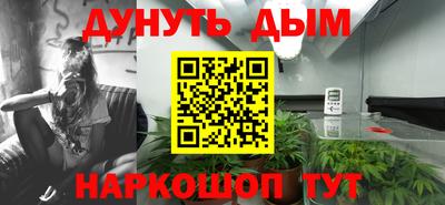 PSILOCYBIN Славянск-на-Кубани