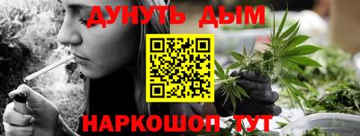 каннабис Сланцы