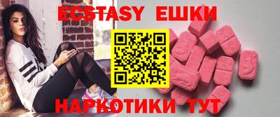 каннабис Сланцы