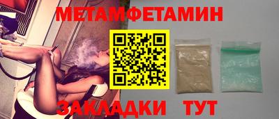 каннабис Сланцы