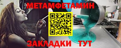 PSILOCYBIN Славянск-на-Кубани