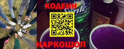 PSILOCYBIN Славянск-на-Кубани