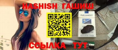 каннабис Сланцы