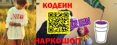 PSILOCYBIN Славянск-на-Кубани