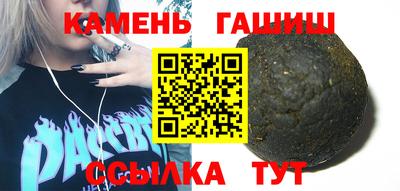 PSILOCYBIN Славянск-на-Кубани