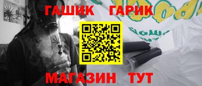 герыч Славгород