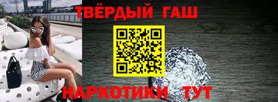 каннабис Сланцы