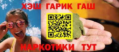 PSILOCYBIN Славянск-на-Кубани