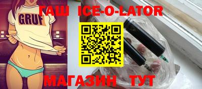 герыч Славгород