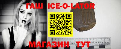 герыч Славгород