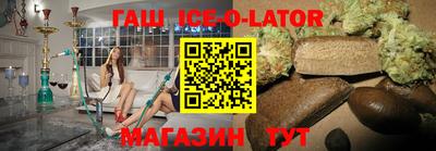 каннабис Сланцы