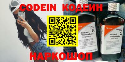 каннабис Сланцы