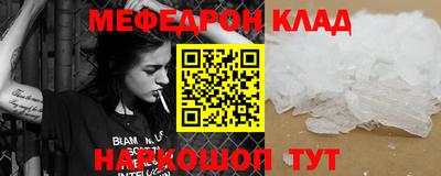 герыч Славгород