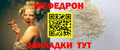 герыч Славгород