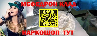 PSILOCYBIN Славянск-на-Кубани