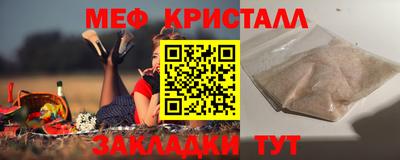 герыч Славгород
