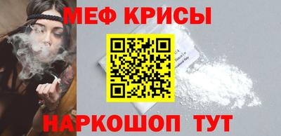 PSILOCYBIN Славянск-на-Кубани