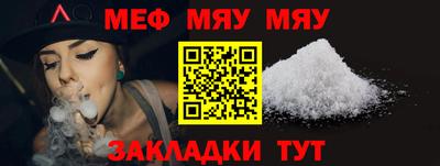 каннабис Сланцы
