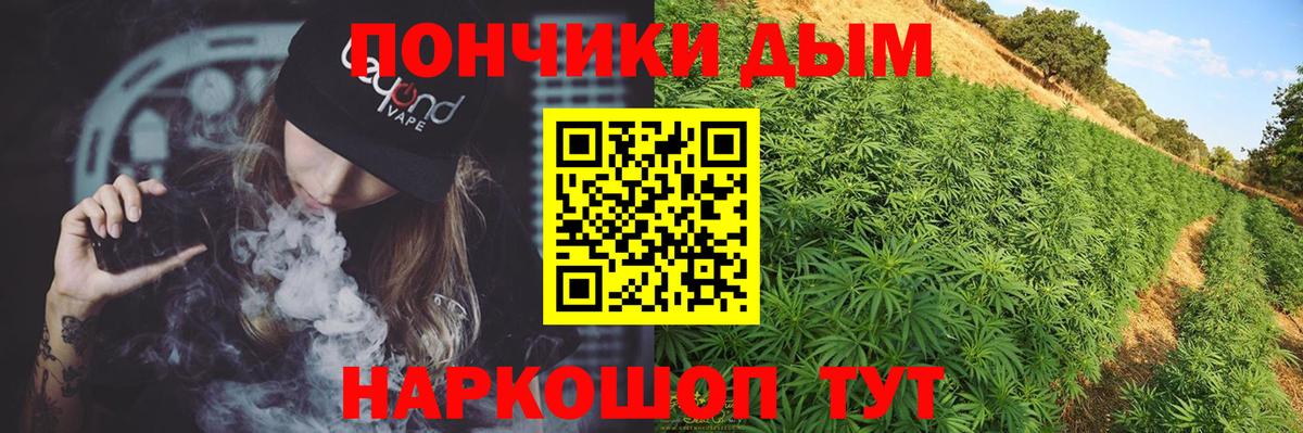 Бошки марихуана Bruce Banner  Шишки марихуана SATIVA & INDICA  Вход с VPN  Астрахань  Марихуана марихуана  Бошки марихуана Ganja 